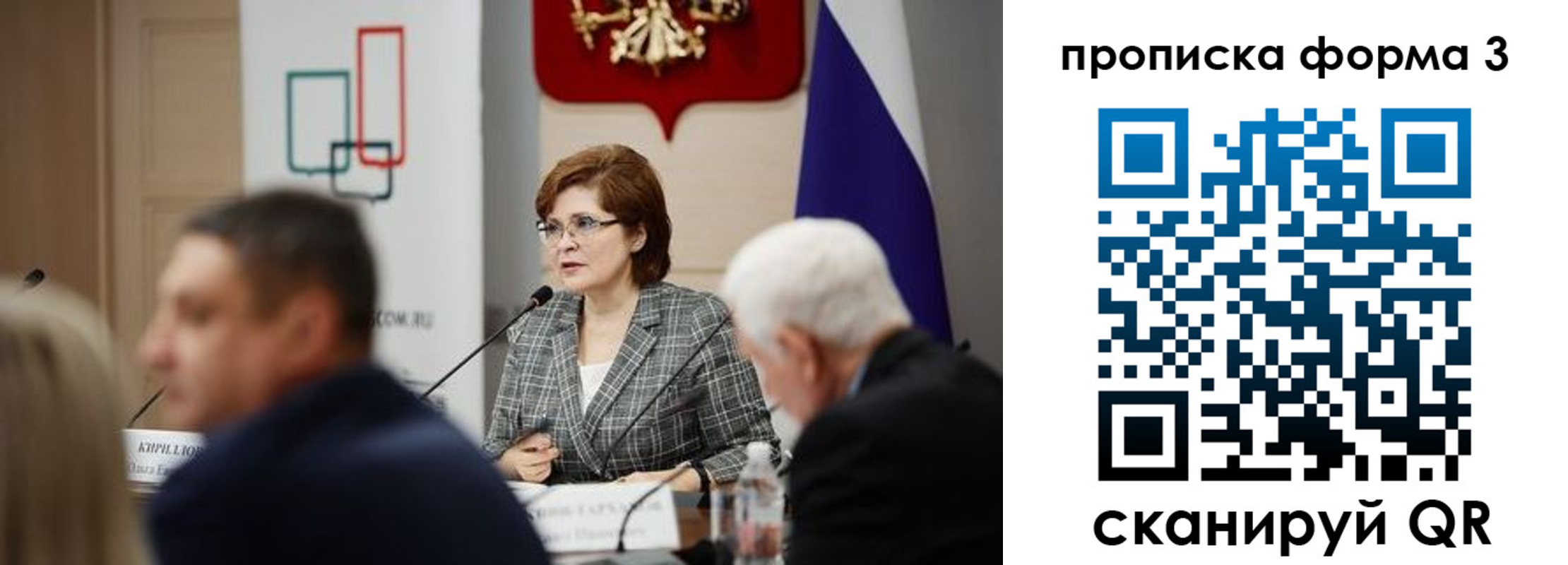 форма 3 в Сунже