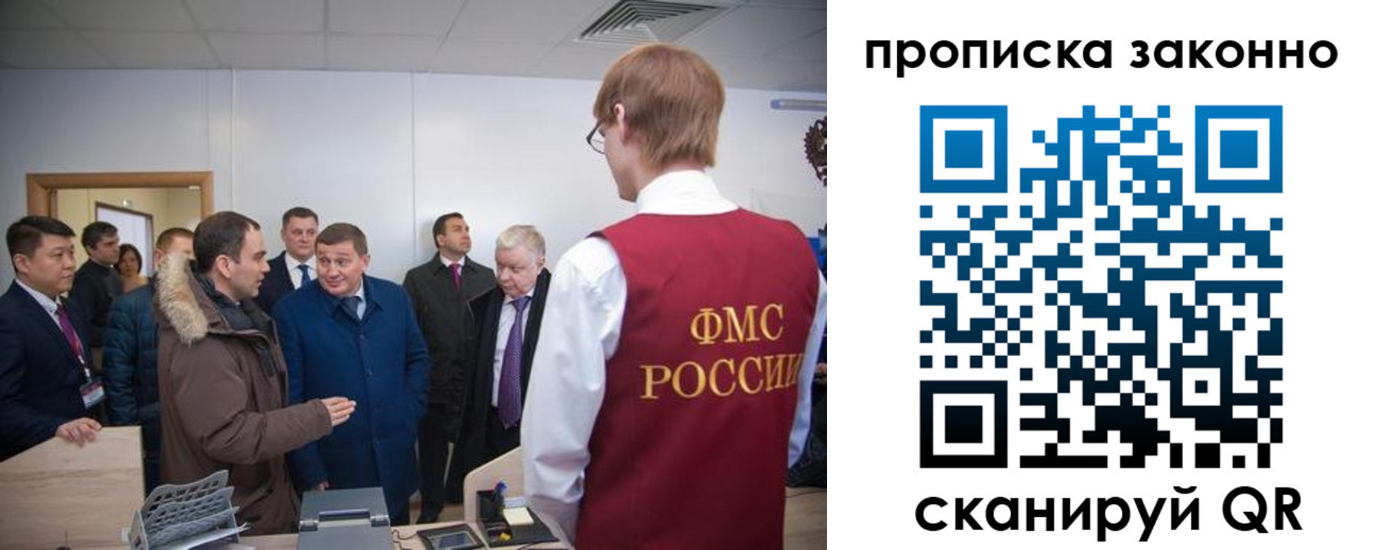 пропишу в квартире в Сунже