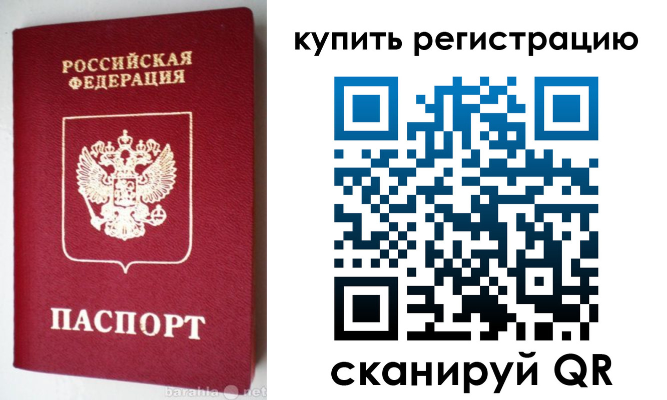 регистрация в Сунже