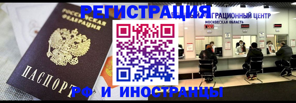 найти адрес прописки в Сунже